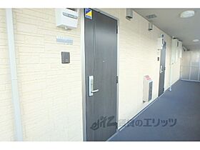 京都府京都市山科区西野小柳町（賃貸アパート1LDK・3階・40.67㎡） その13