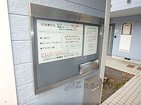 京都府京都市山科区日ノ岡鴨土町（賃貸アパート1K・2階・15.75㎡） その28