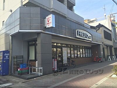 周辺：フレスコミニ　田中里ノ前店まで180メートル