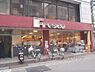 周辺：フレスコ　寺町店まで460メートル