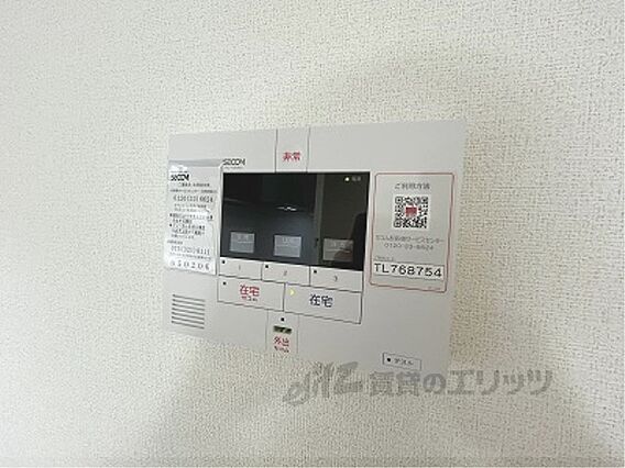 フォルトゥーナ龍安寺_その他_8