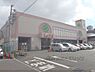 周辺：ライフ　西京極店まで900メートル