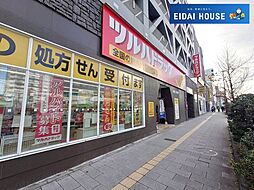 周辺施設の画像