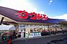周辺：ウジエスーパー中山店 徒歩10分。 760m