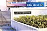 周辺：名取市立相互台小学校 徒歩20分。 1590m