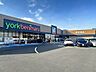 周辺：ヨークベニマル塩釜舟入店 徒歩20分。 1580m
