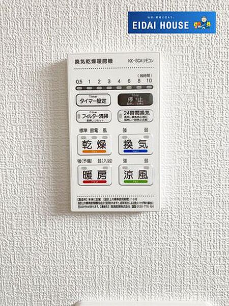 設備を拡大表示