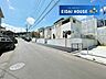 その他：前面道路を含む外観