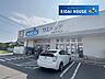 周辺：ウエルシア船岡中央店 徒歩66分。 5230m