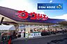 周辺：ウジエスーパー中山店 徒歩2分。 120m