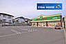 周辺：サトー商会荒巻店 徒歩11分。 870m