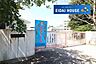 周辺：仙台市立向山小学校 徒歩21分。 1660m