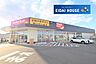 周辺：ツルハドラッグ南光台4丁目店 徒歩10分。 770m