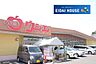 周辺：ウジエスーパー西多賀店 徒歩3分。 210m