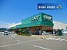 周辺：COOP　MIYAGI大河原店 徒歩13分。 1030m