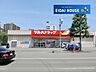 周辺：ツルハドラッグ大和町東店 徒歩9分。 670m