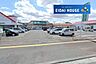 周辺：業務スーパー古川店 徒歩21分。 1680m