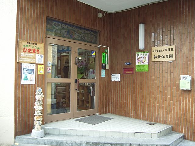 周辺