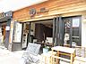 周辺：飲食店「tsukihana　女子会にもおすすめ！まで250m」