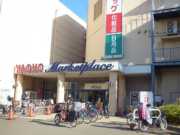 画像21:ヤオコー 川口本町店（232m）