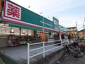 フレールコスモス 202 ｜ 埼玉県川口市芝中田２丁目（賃貸アパート1K・2階・25.70㎡） その20