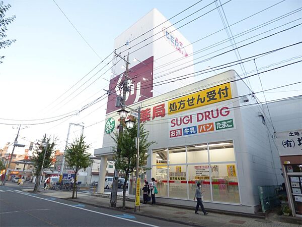 画像24:スギドラッグ 戸田喜沢店（218m）