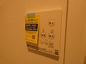 Erfolg鳩ヶ谷 306 ｜ 埼玉県川口市大字里（賃貸アパート1LDK・3階・25.31㎡） その10