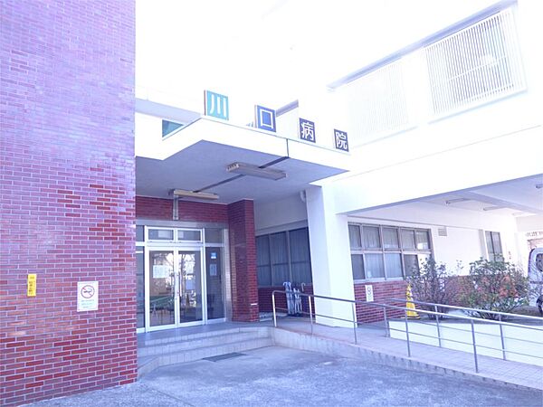 画像20:川口病院（523m）