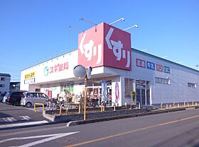 ヴィラ川口元郷 313 ｜ 埼玉県川口市元郷５丁目（賃貸アパート1K・3階・22.35㎡） その21