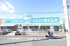 コーポサンブリッヂ 103 ｜ 埼玉県蕨市塚越３丁目（賃貸マンション2K・1階・34.00㎡） その21