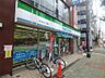 周辺：ファミリーマート 川口並木三丁目店（382m）