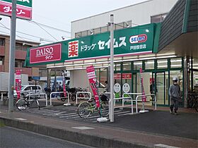 ビオラ 101 ｜ 埼玉県戸田市笹目２丁目（賃貸アパート1LDK・1階・35.99㎡） その17