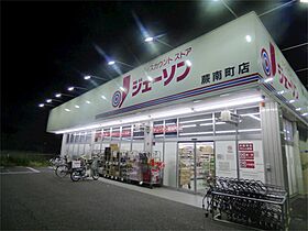 蕨テラス 101 ｜ 埼玉県蕨市南町１丁目（賃貸マンション1K・1階・20.31㎡） その21