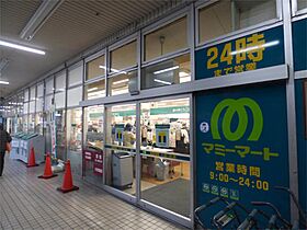 メゾン・ド・エステ 305 ｜ 埼玉県蕨市北町１丁目（賃貸マンション1R・3階・18.22㎡） その16