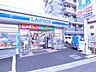 周辺：ローソン 川口金山町店（353m）