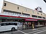 周辺：コモディイイダ 仲町店（620m）