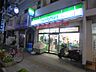 周辺：ファミリーマート 西川口一丁目店（234m）