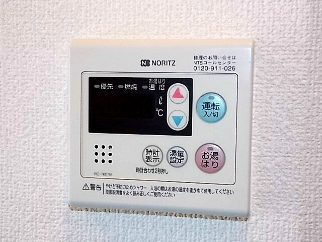 設備
