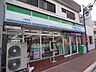 周辺：ファミリーマート 上野芝店（460m）