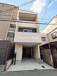 山之内3丁目・中古戸建