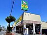 周辺：■サーバ住之江南加賀屋店■サーバ住之江南加賀屋店 610m