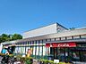 周辺：■スーパーナショナル南港店■スーパーナショナル南港店 270m