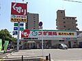 ■スギ薬局東加...
