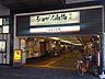 周辺：■ショップ南海住吉■ショップ南海住吉 550m