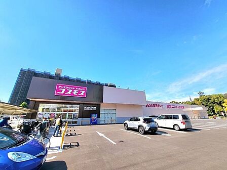 ■ディスカウントドラッグコスモス ポートタウン店■ディスカウントドラッグコスモス ポートタウン店 350m
