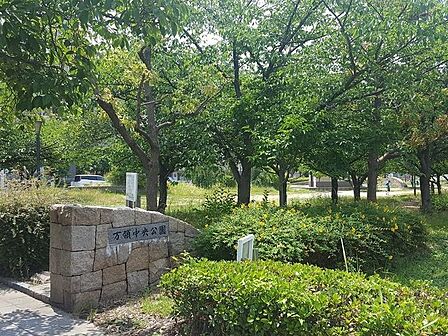 ■万領中央公園■万領中央公園 100m