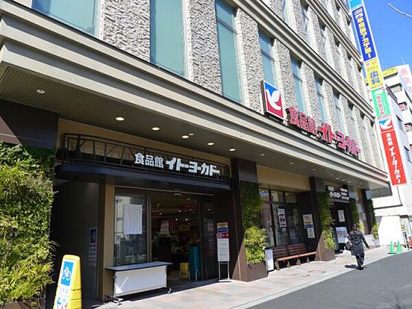 画像24:【スーパー】ヨークフーズ 王子店まで349ｍ