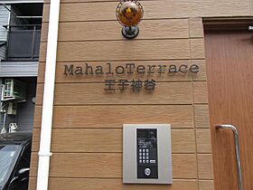 Mahalo　Terrace　王子神谷  ｜ 東京都北区神谷3丁目（賃貸アパート1R・1階・13.38㎡） その21