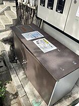 サクラヒルズ 208 ｜ 東京都北区西が丘1丁目（賃貸アパート1R・2階・16.48㎡） その7