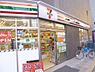 周辺：【コンビニエンスストア】セブンイレブン市川南口店まで102ｍ